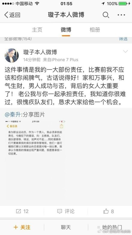 “我们一直在做这方面的工作，我们一直非常注重这些事情。